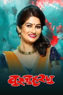 watch latest marathi movies online|123movies marathi.